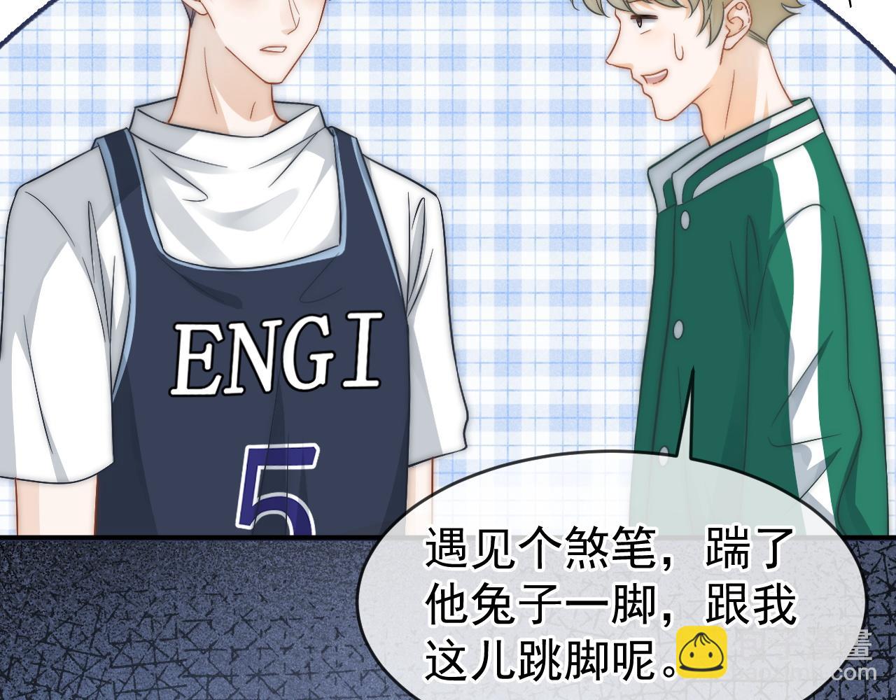 第40话 只有我能欺负你(1/3)-第41话