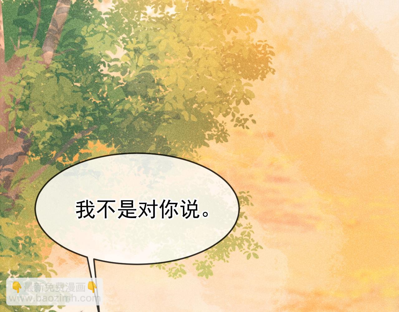 第40话 只有我能欺负你(1/3)-第41话