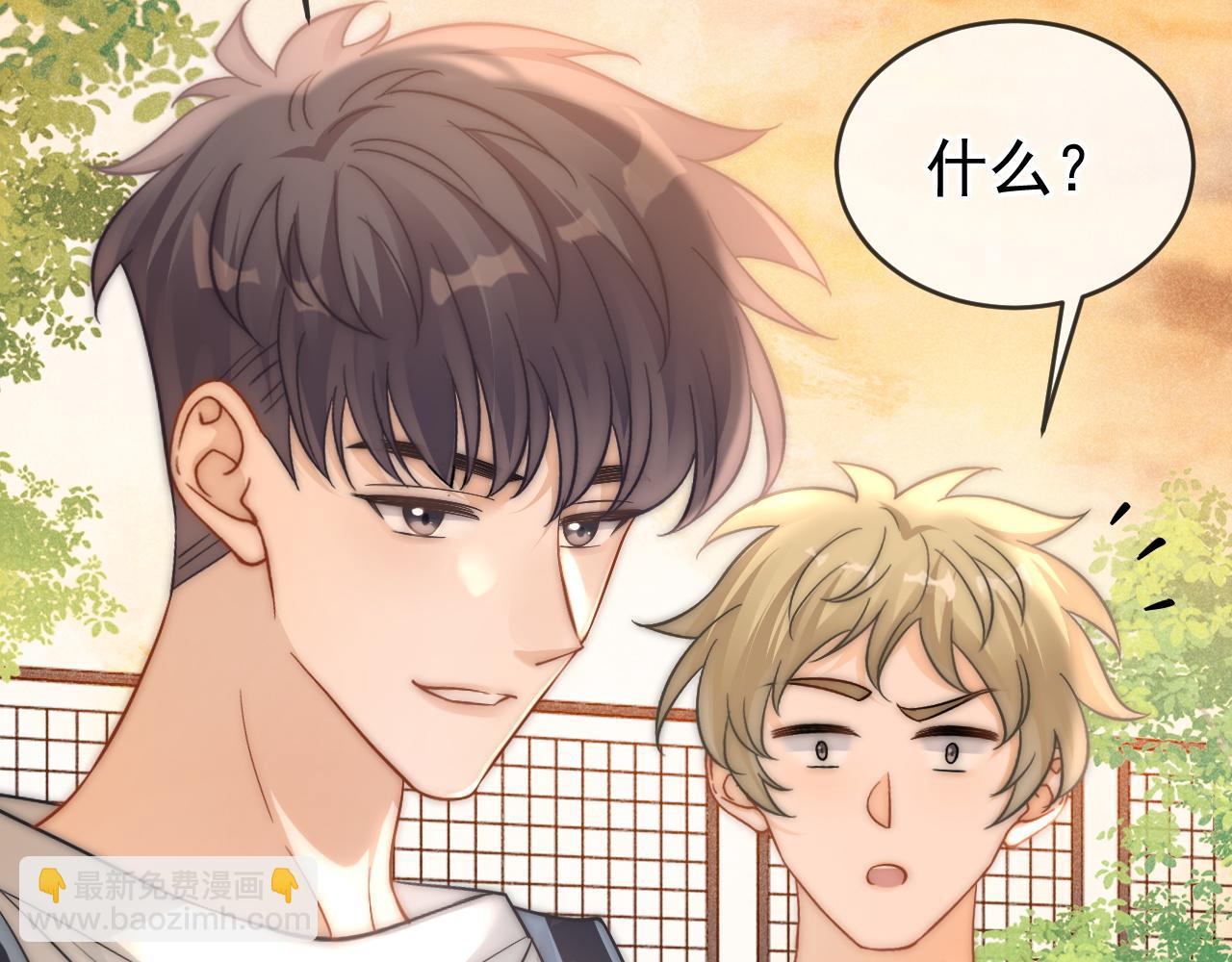 第40话 只有我能欺负你(1/3)-第41话