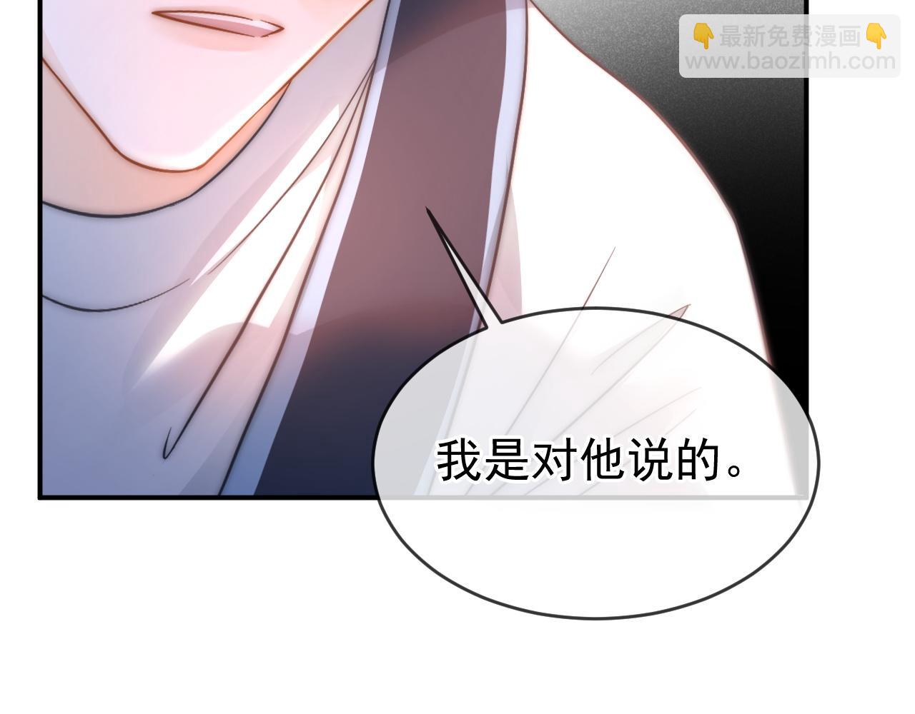 第40话 只有我能欺负你(1/3)-第41话