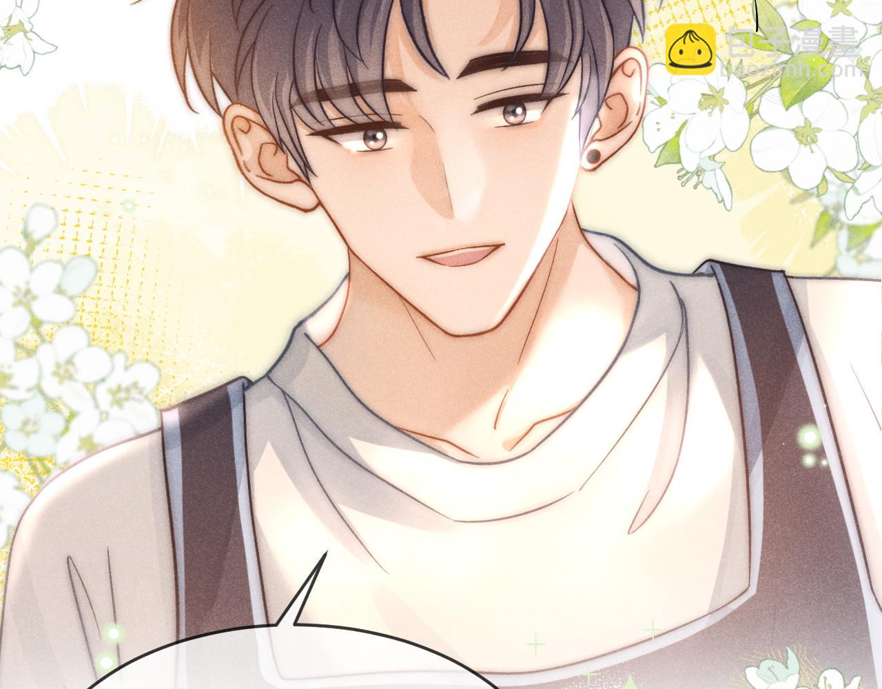 第40话 只有我能欺负你(1/3)-第41话