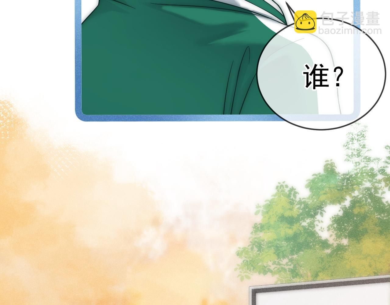 第40话 只有我能欺负你(1/3)-第41话