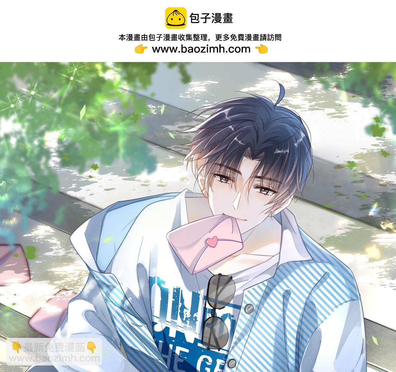 第40话 只有我能欺负你(1/3)-第41话