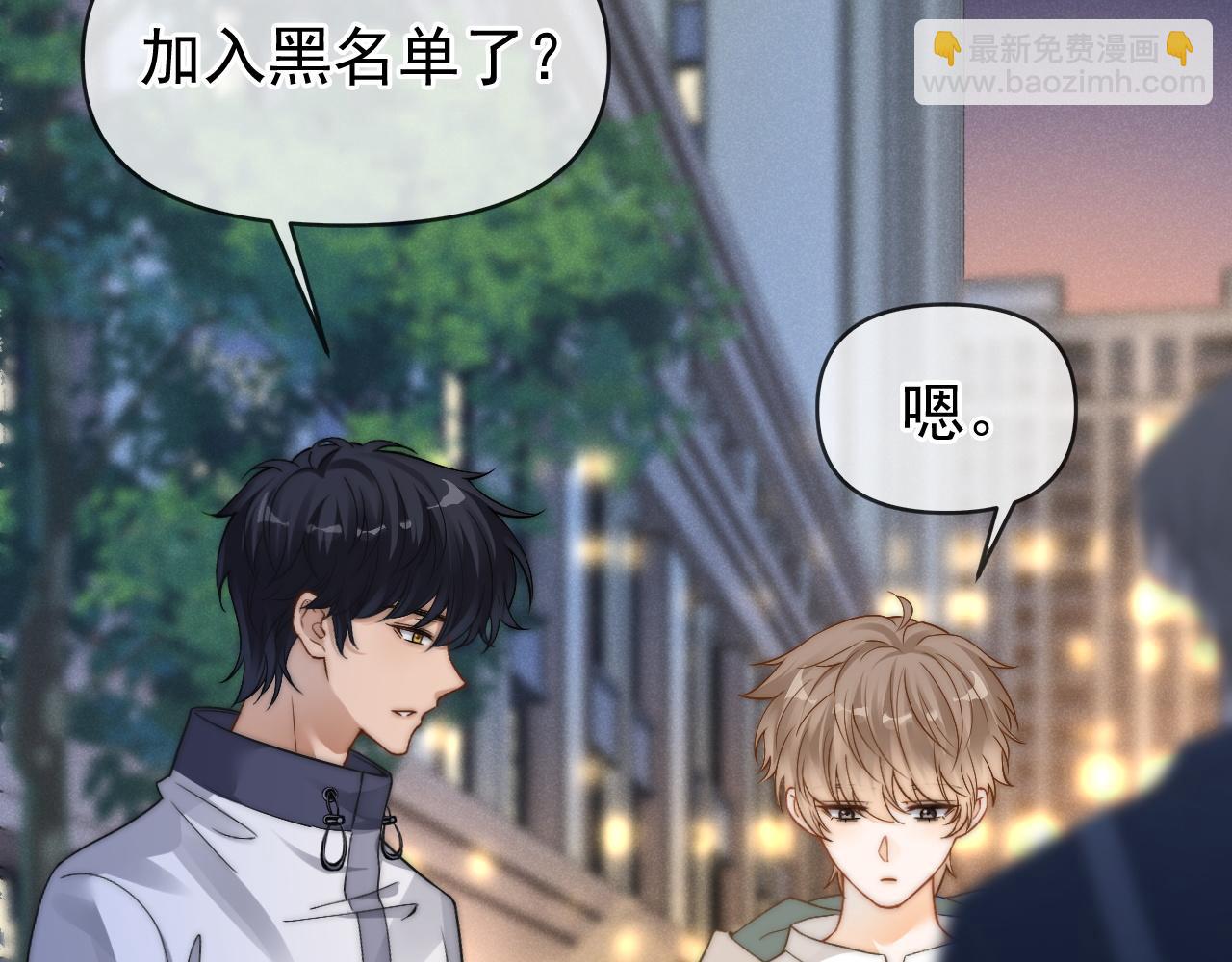 第42话 不原谅(1/3)-第43话