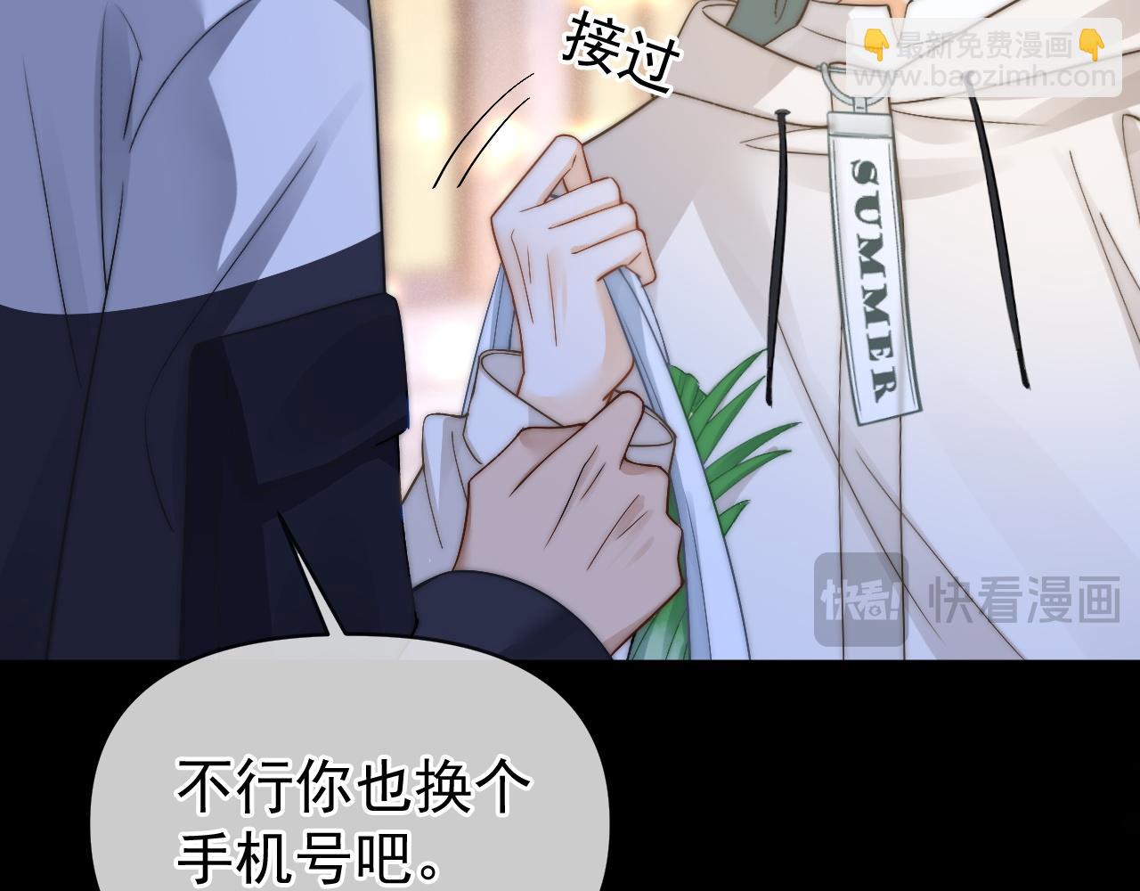 第42话 不原谅(1/3)-第43话