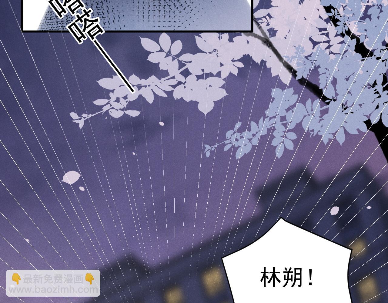 第42话 不原谅(1/3)-第43话