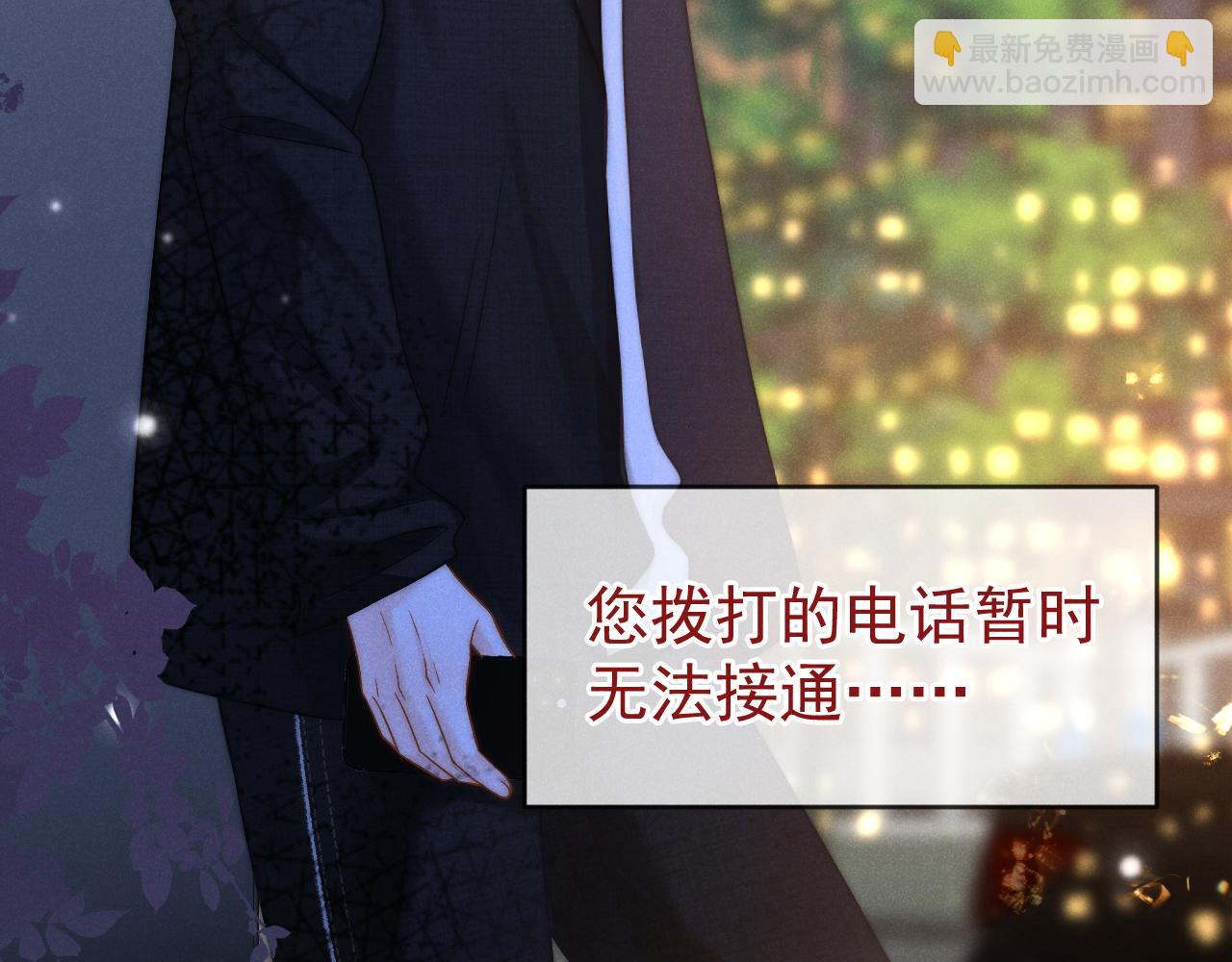 第42话 不原谅(1/3)-第43话