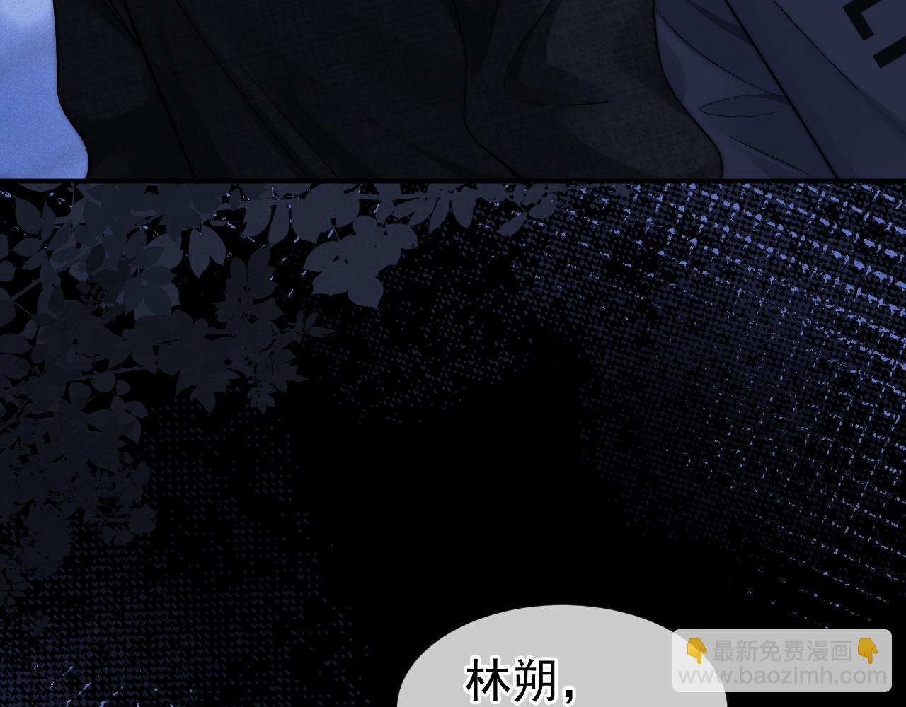 第42话 不原谅(1/3)-第43话