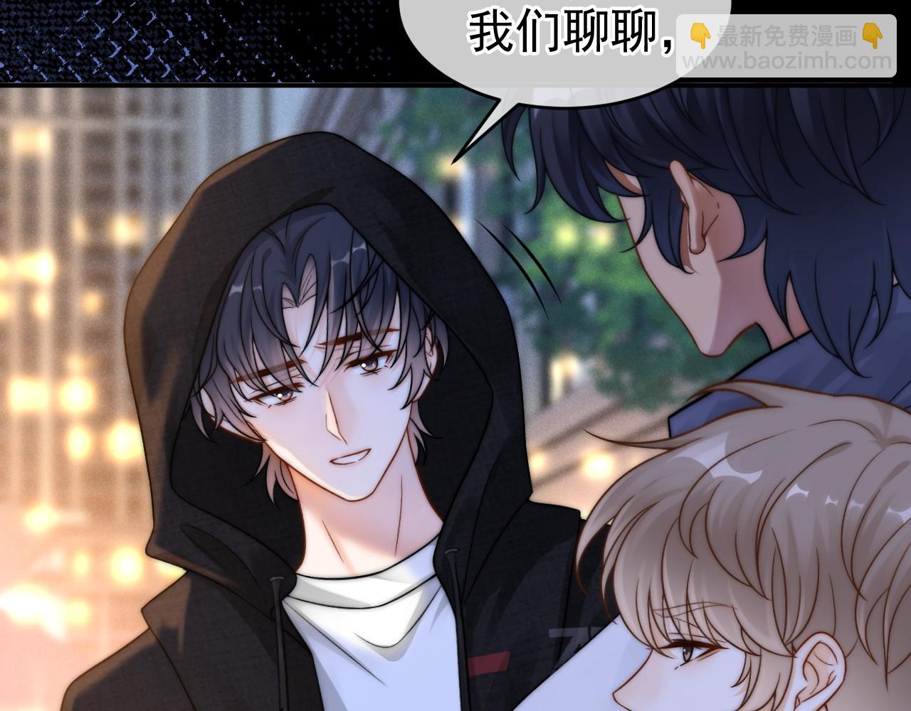 第42话 不原谅(1/3)-第43话