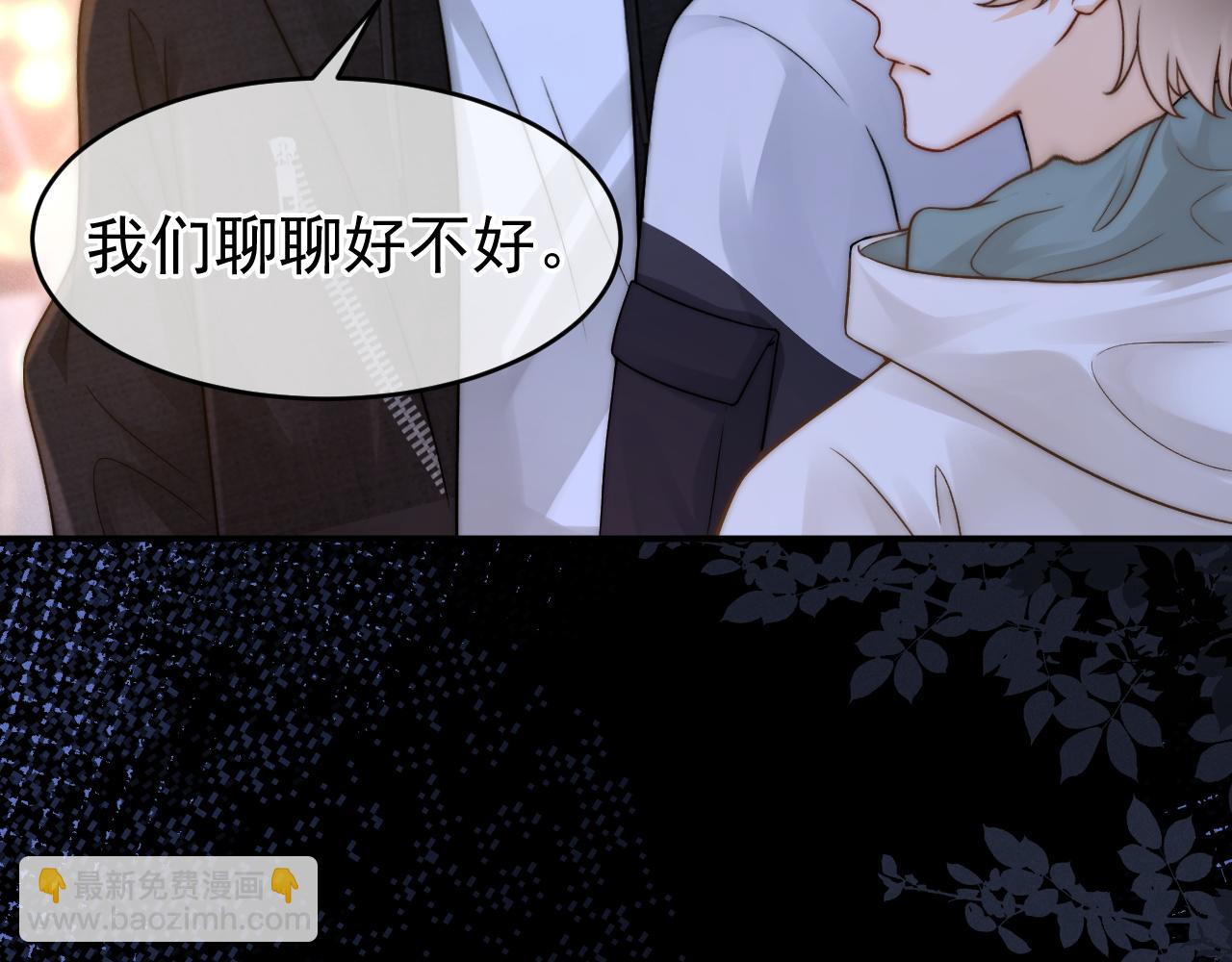 第42话 不原谅(1/3)-第43话