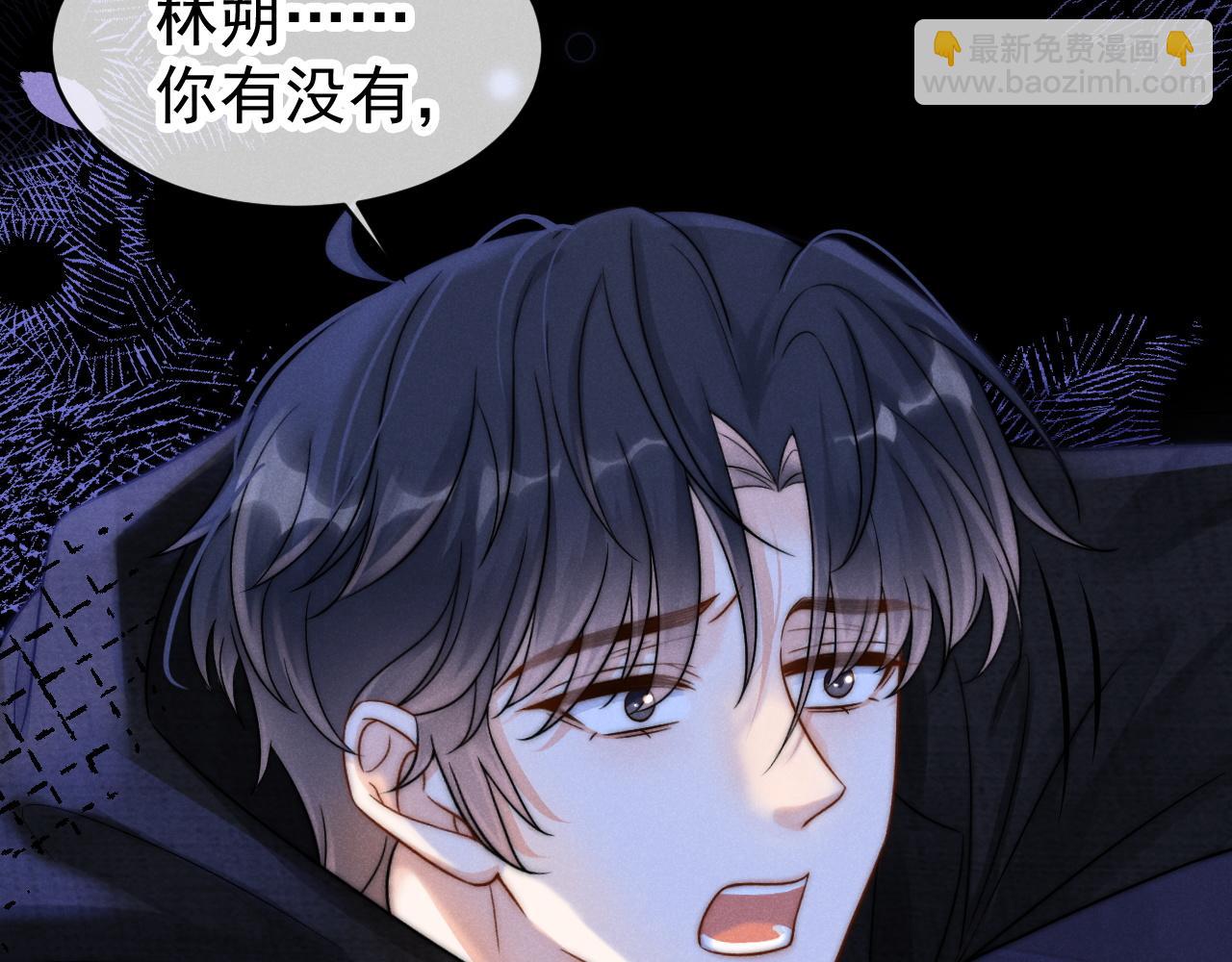 第42话 不原谅(1/3)-第43话