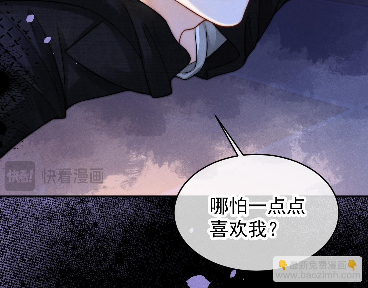 第42话 不原谅(1/3)-第43话