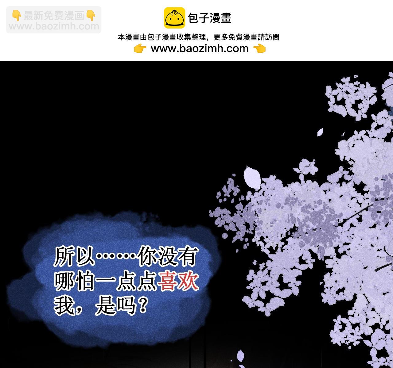 第42话 不原谅(1/3)-第43话