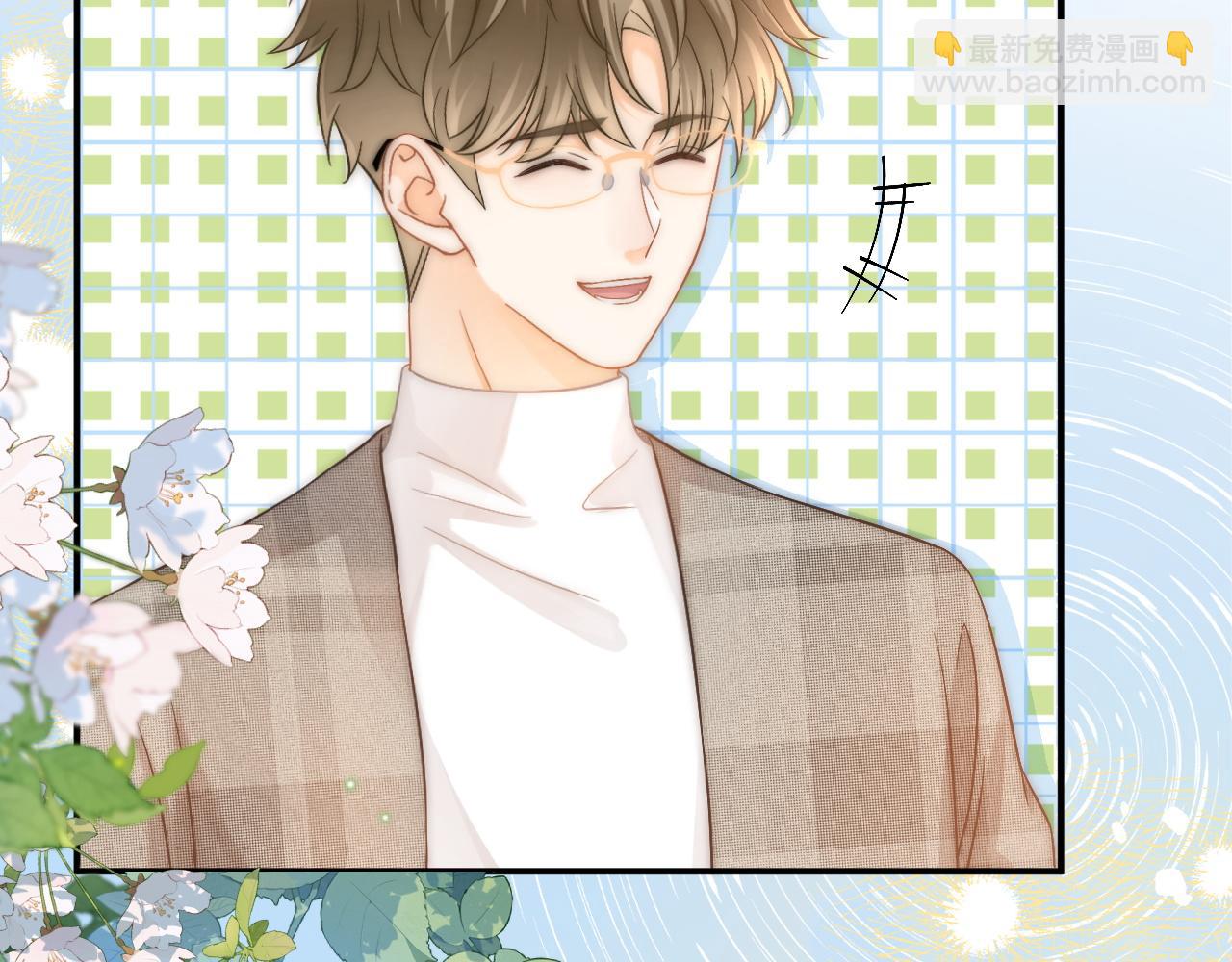 第44话 江辰枫护崽(1/3)-第45话