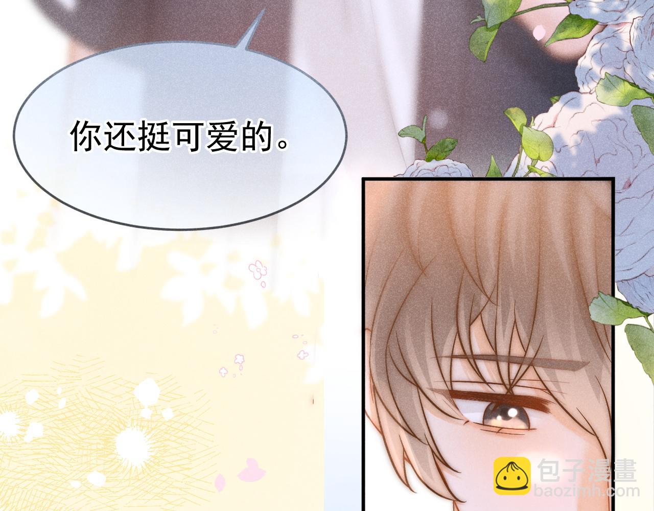 第44话 江辰枫护崽(1/3)-第45话