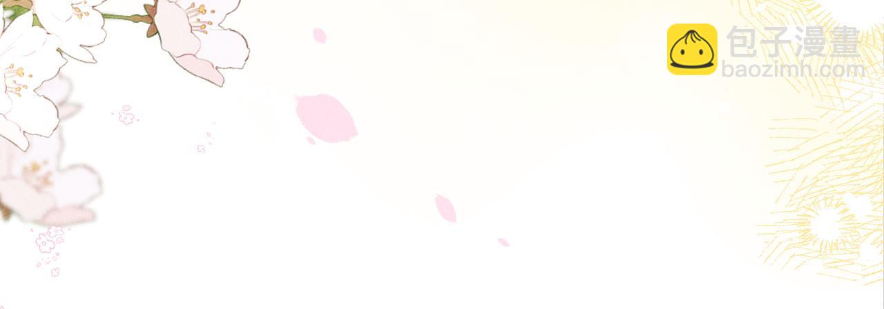 第44话 江辰枫护崽(1/3)-第45话