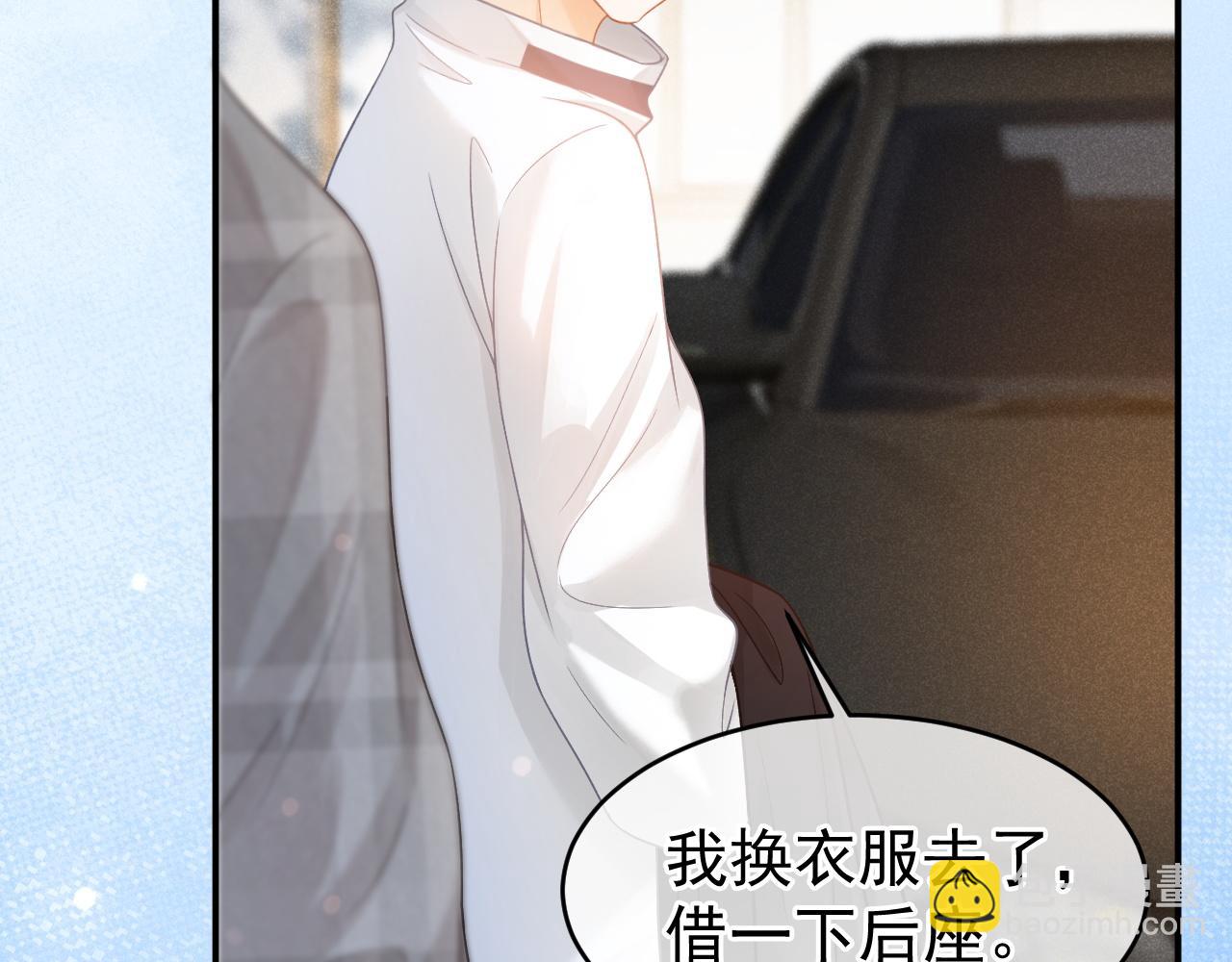 第44话 江辰枫护崽(1/3)-第45话