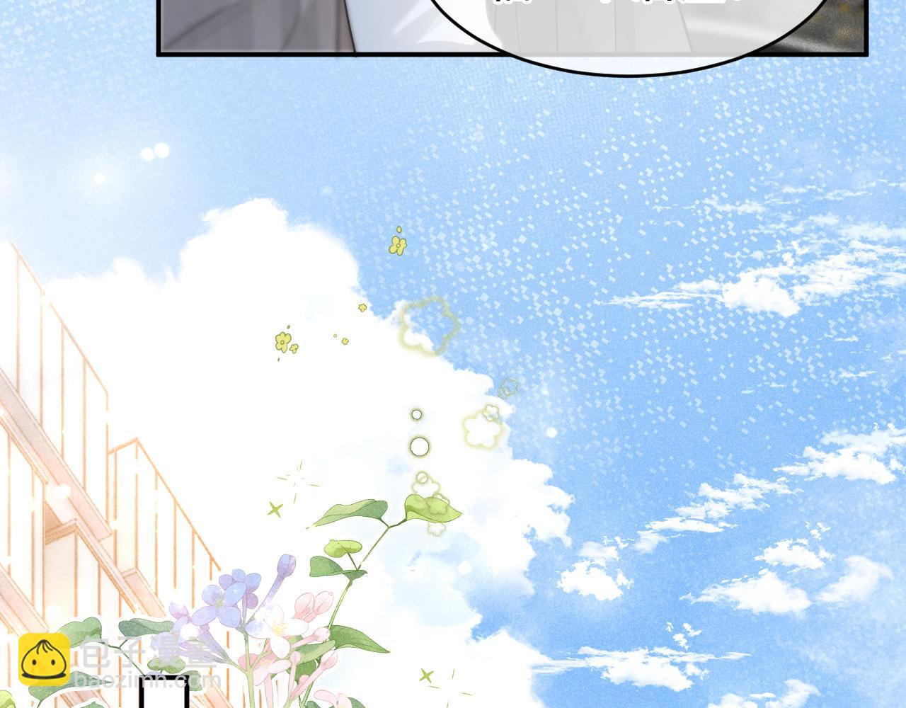 第44话 江辰枫护崽(1/3)-第45话