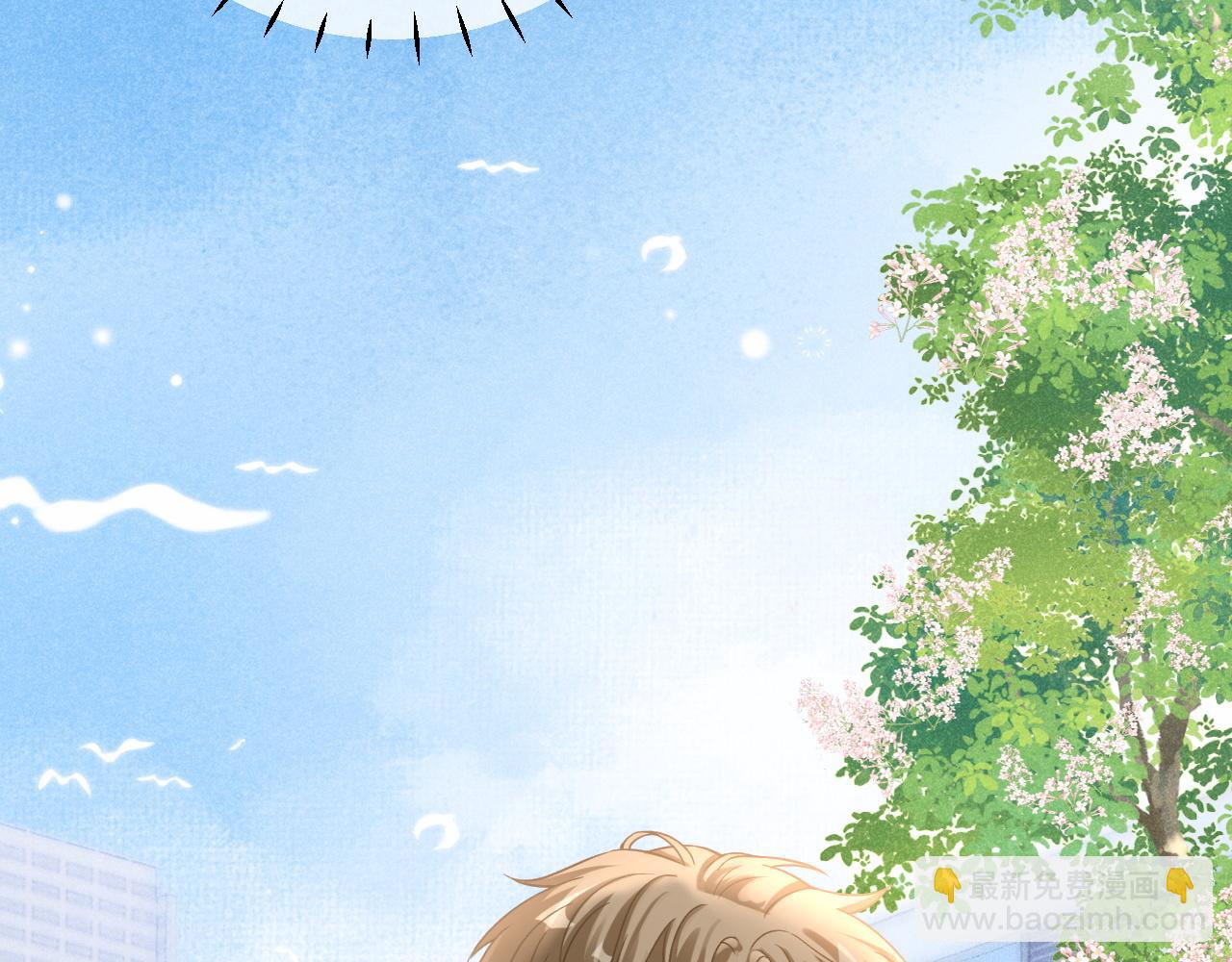 第44话 江辰枫护崽(1/3)-第45话