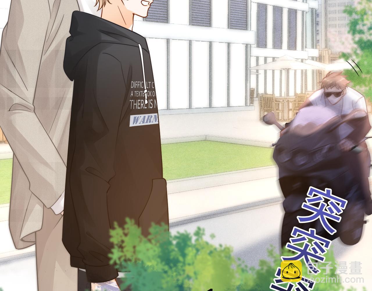 第44话 江辰枫护崽(1/3)-第45话