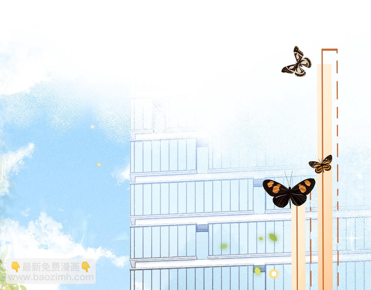 第44话 江辰枫护崽(1/3)-第45话