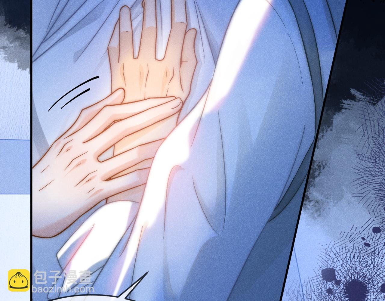 第46话 你是我的(1/3)-第47话