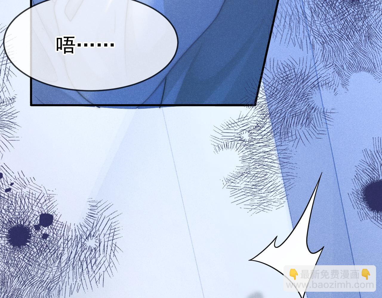 第46话 你是我的(1/3)-第47话