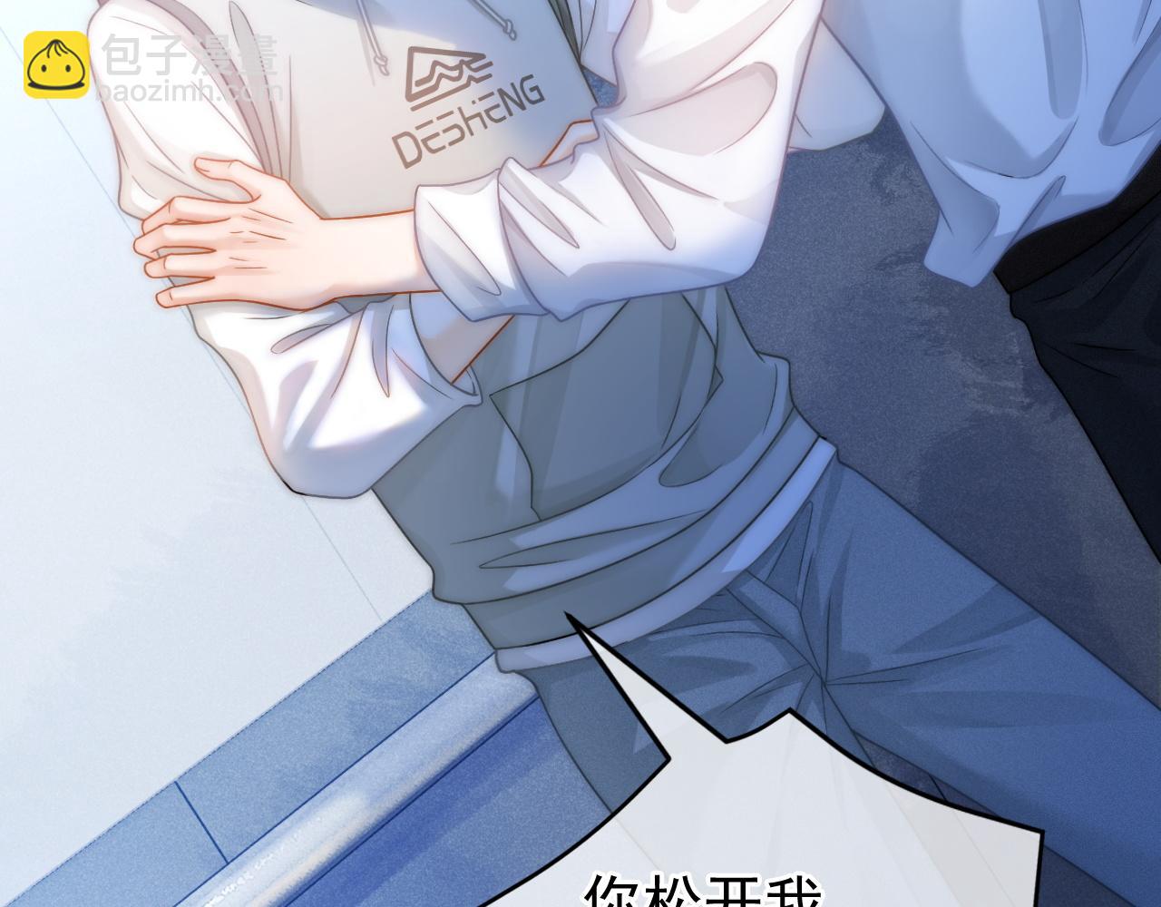 第46话 你是我的(1/3)-第47话