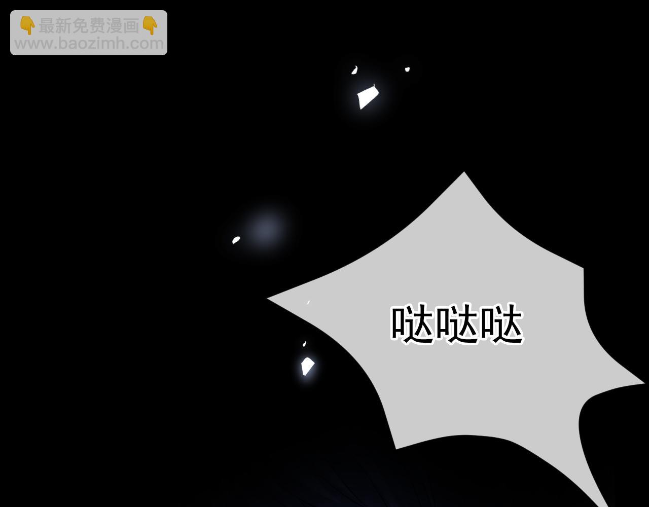 第46话 你是我的(1/3)-第47话