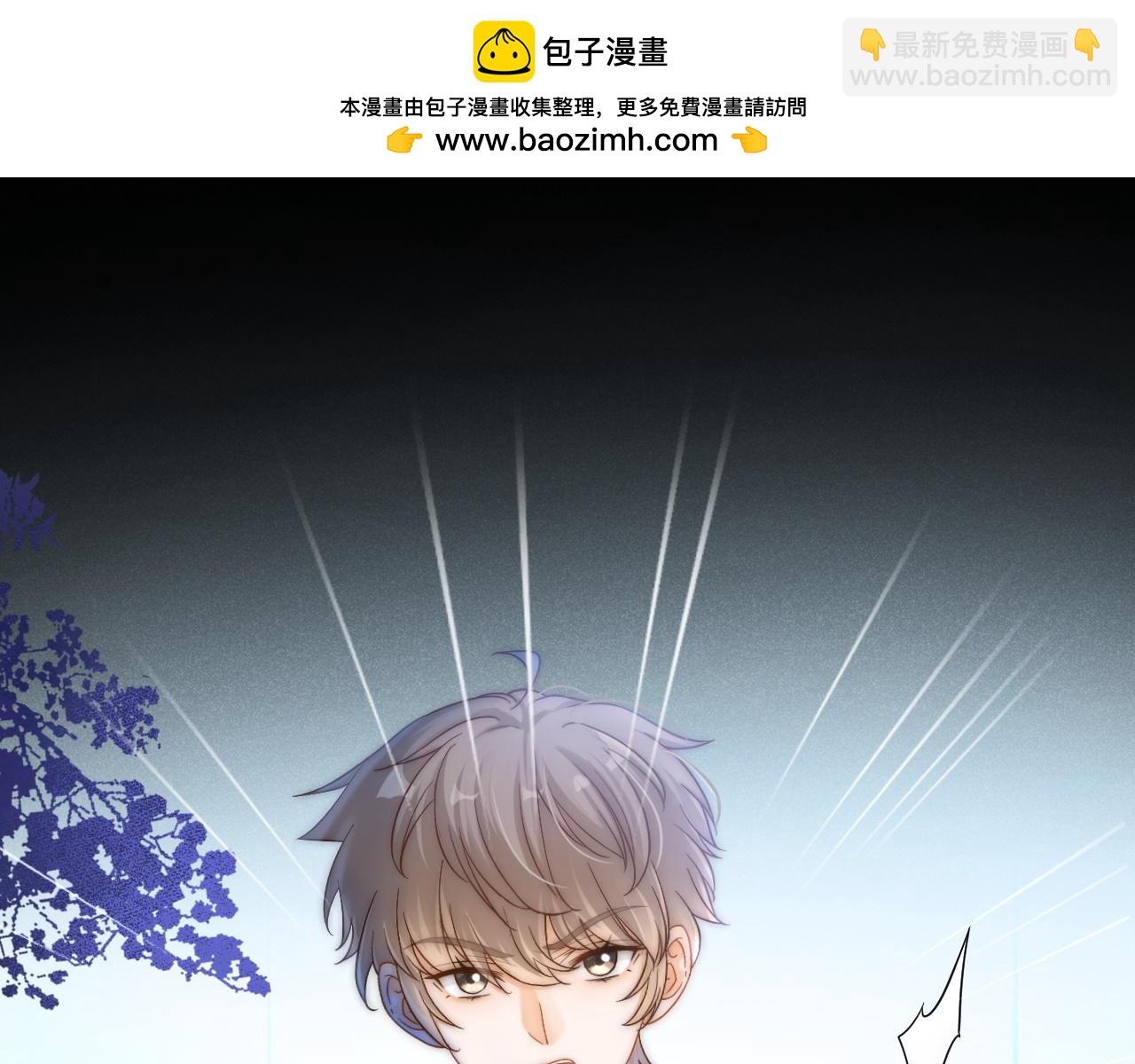 第46话 你是我的(1/3)-第47话