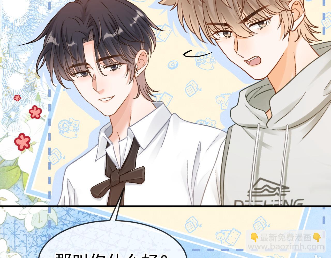 第48话 威胁(1/3)-第49话