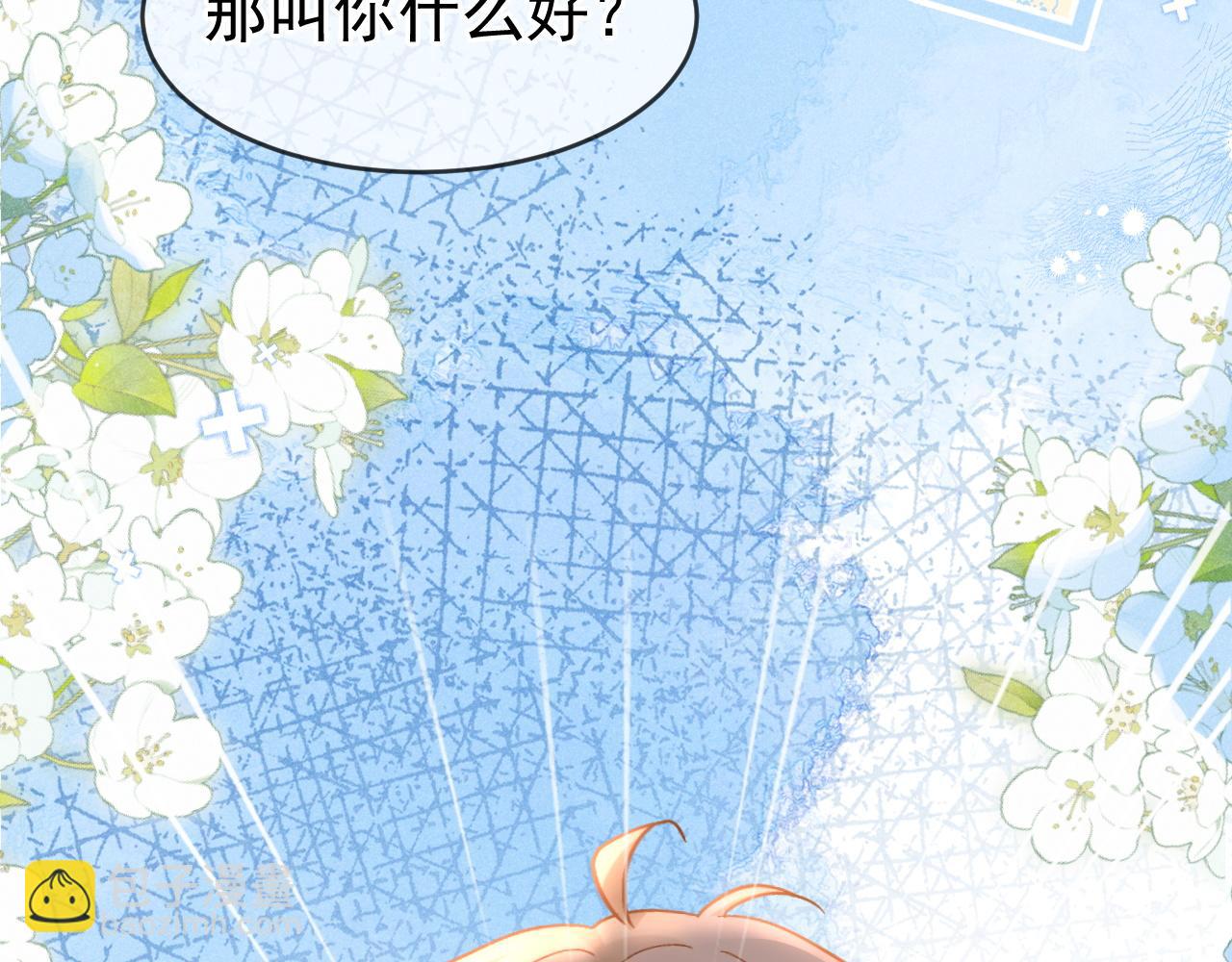 第48话 威胁(1/3)-第49话