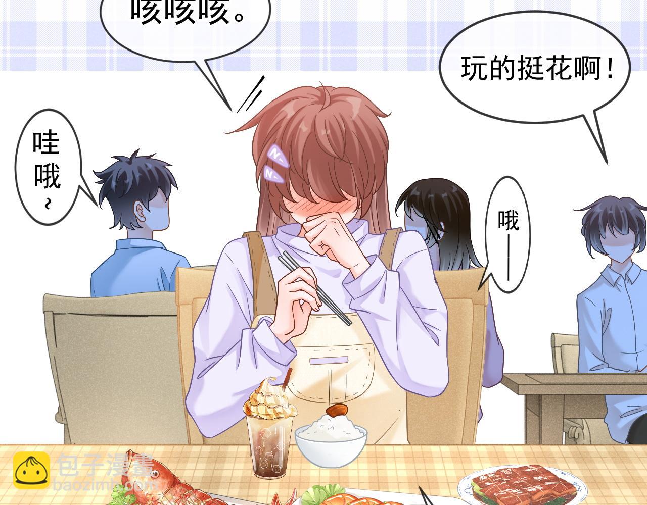 第48话 威胁(1/3)-第49话