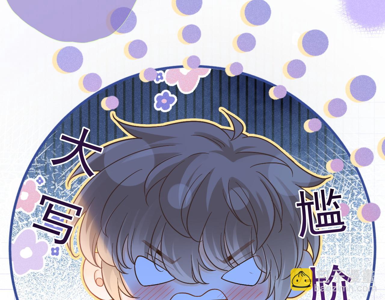 第48话 威胁(1/3)-第49话