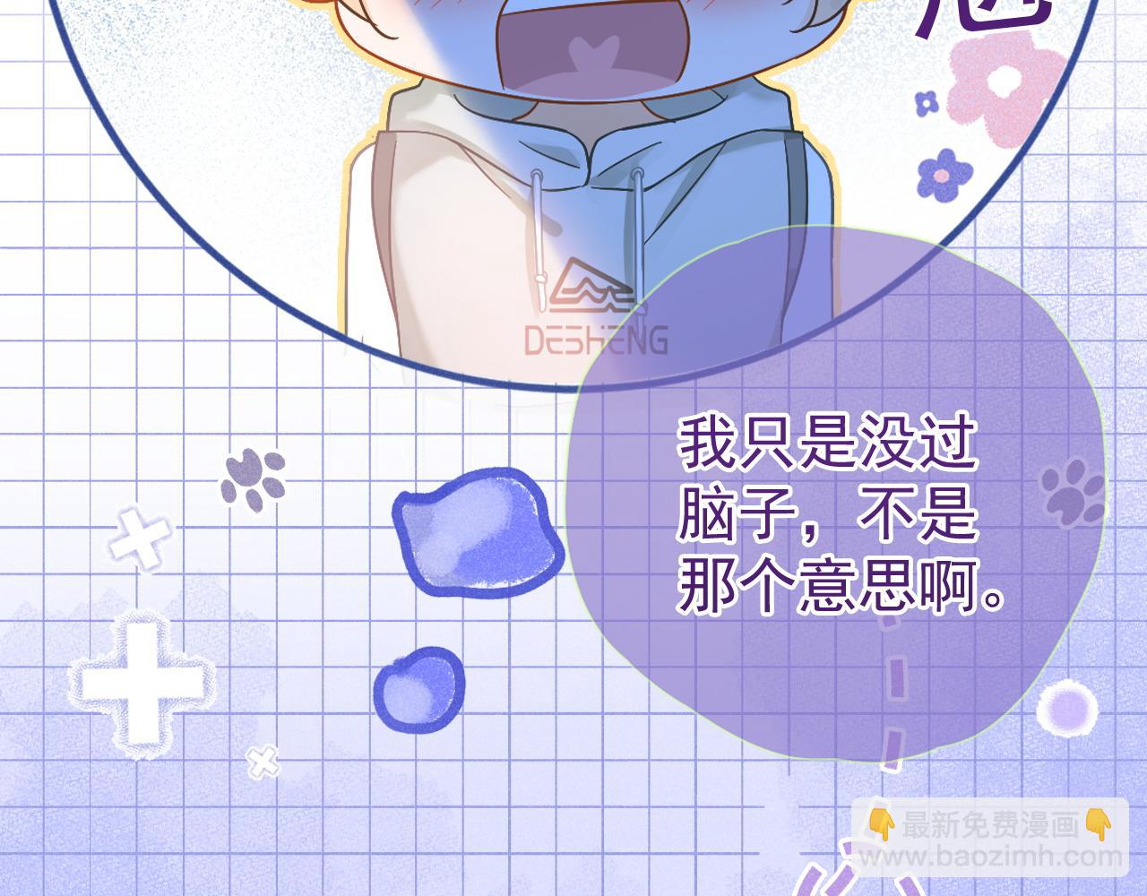 第48话 威胁(1/3)-第49话