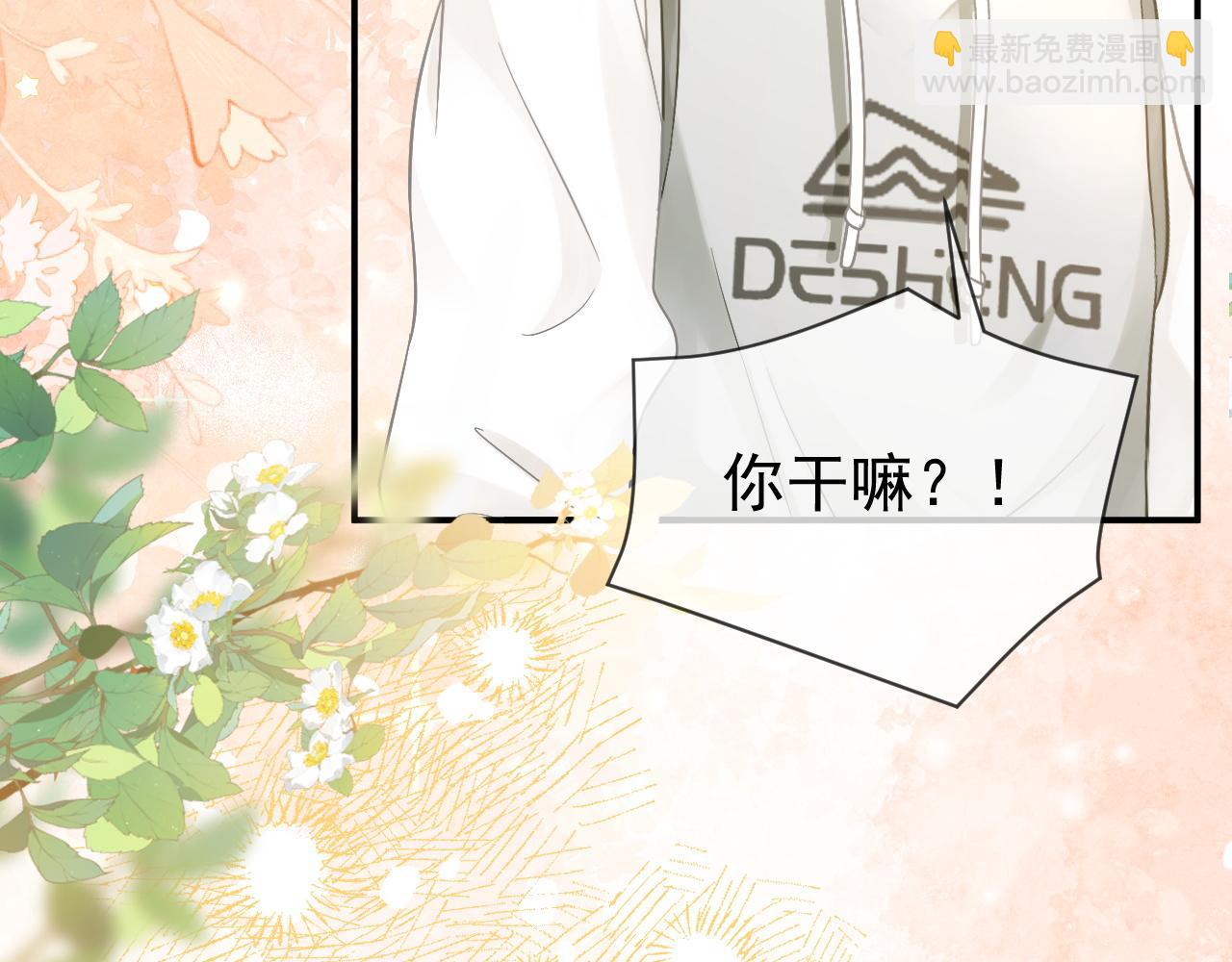 第48话 威胁(1/3)-第49话