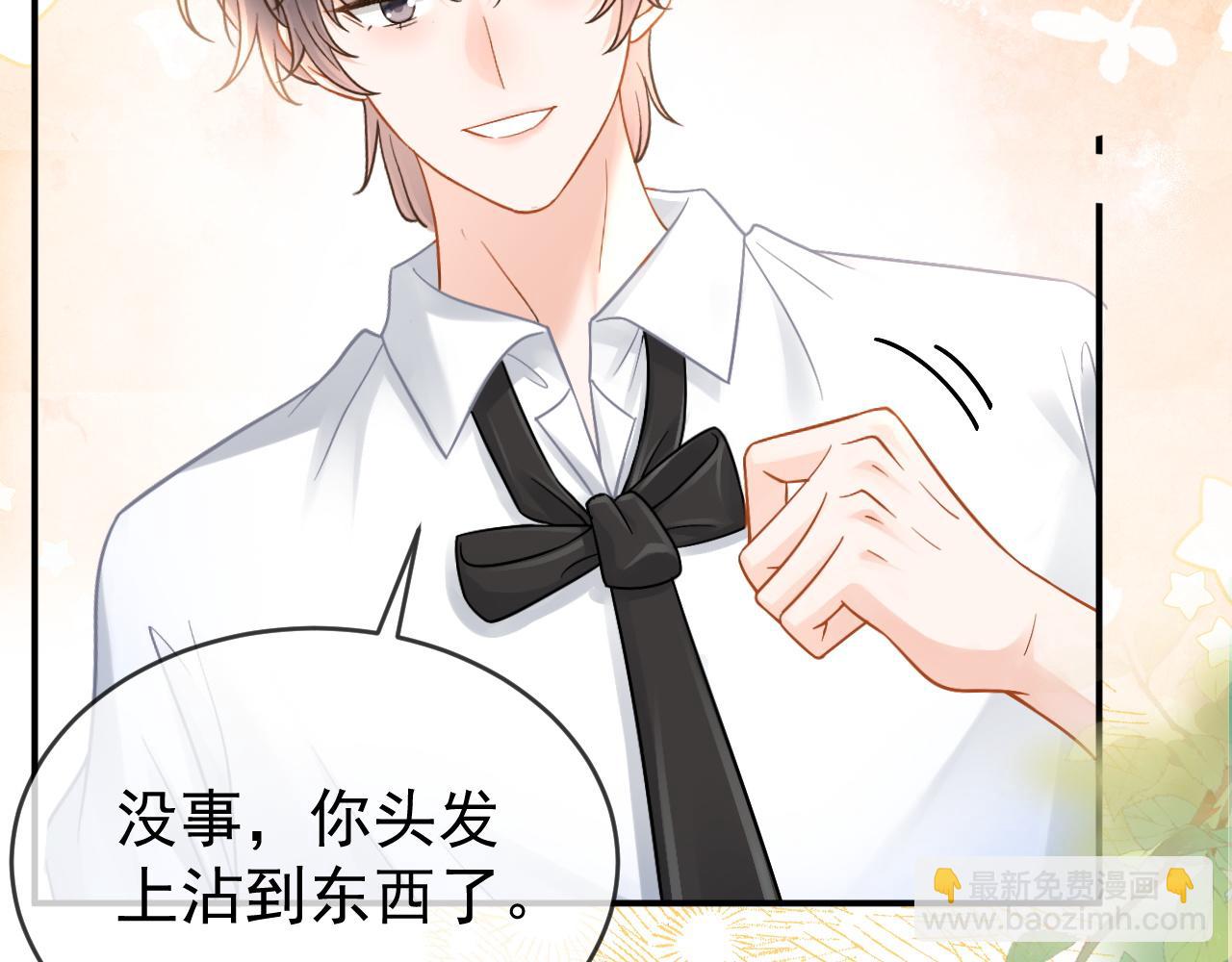 第48话 威胁(1/3)-第49话