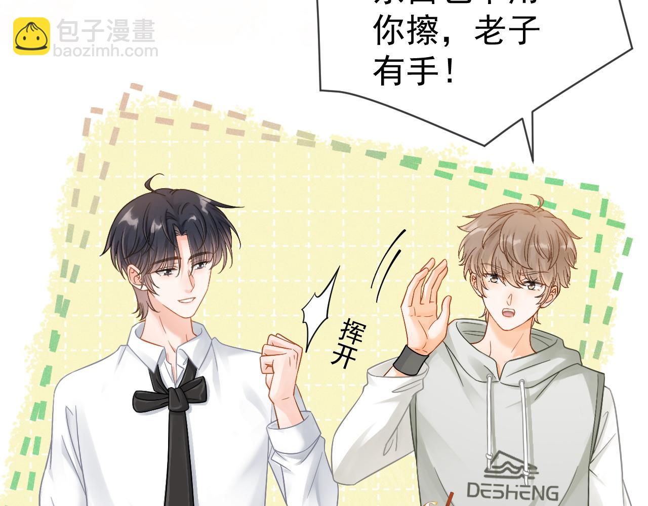 第48话 威胁(1/3)-第49话