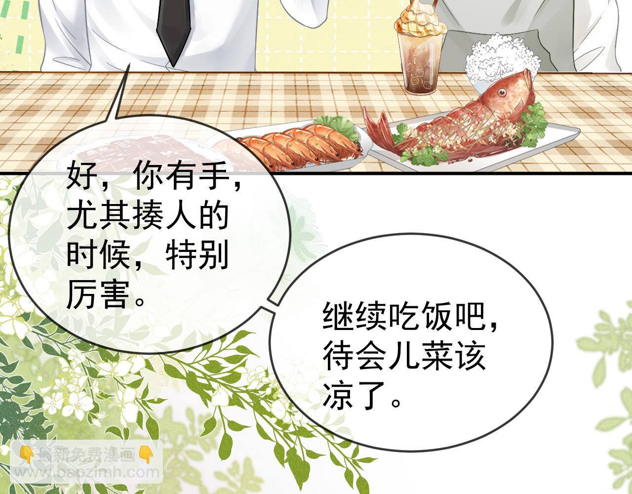 第48话 威胁(1/3)-第49话