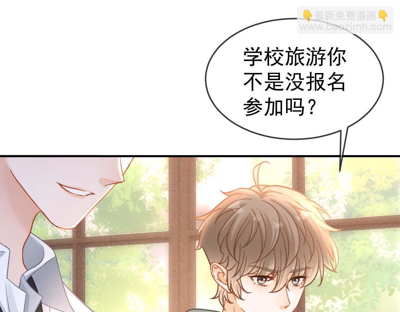 第48话 威胁(1/3)-第49话