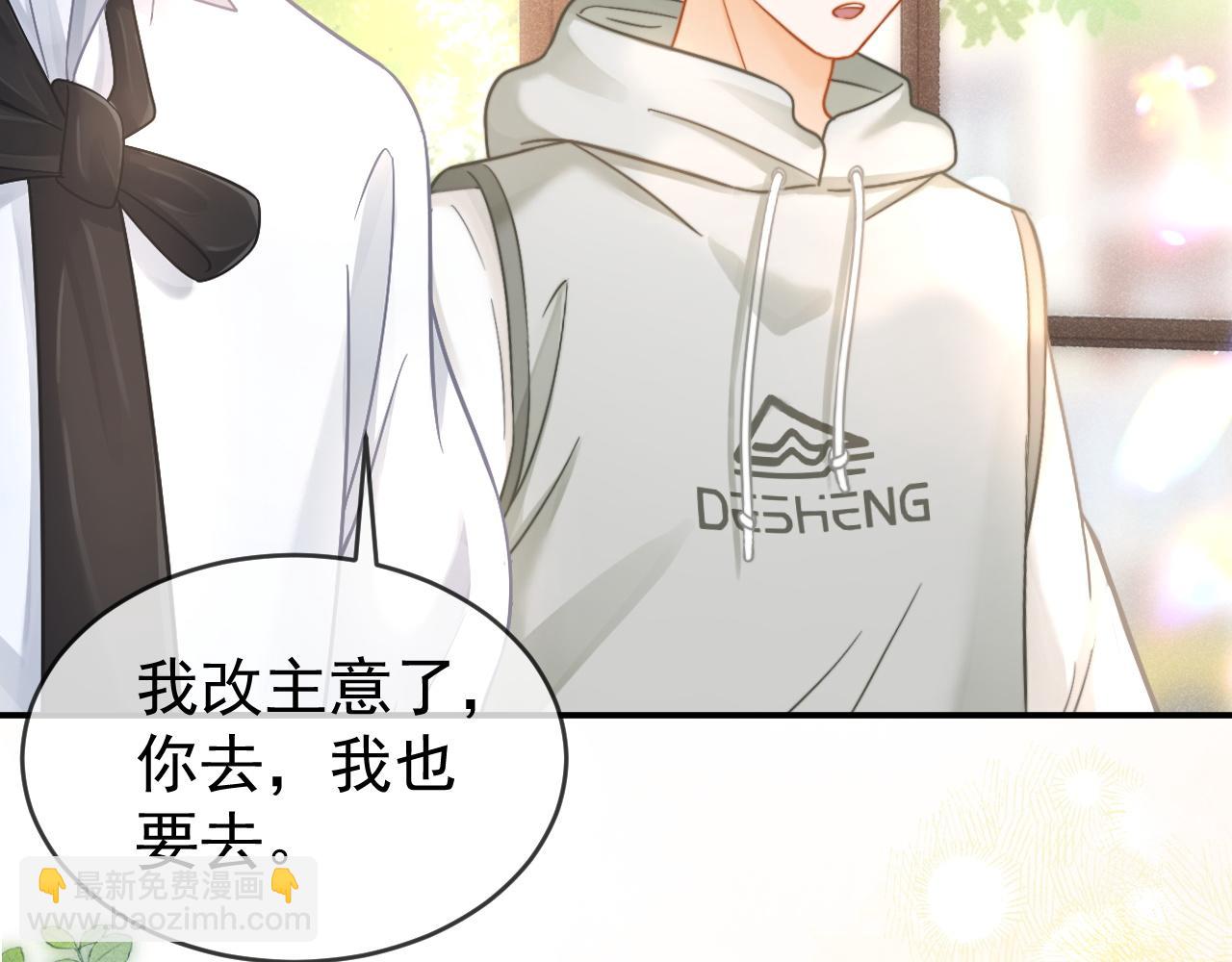 第48话 威胁(1/3)-第49话