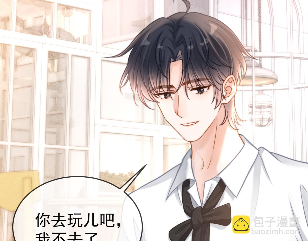 第48话 威胁(1/3)-第49话