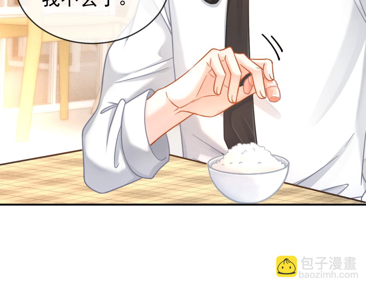 第48话 威胁(1/3)-第49话