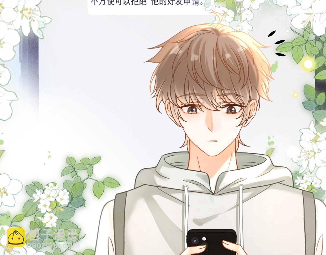 第48话 威胁(1/3)-第49话