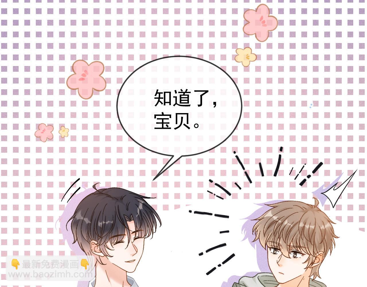 第48话 威胁(1/3)-第49话