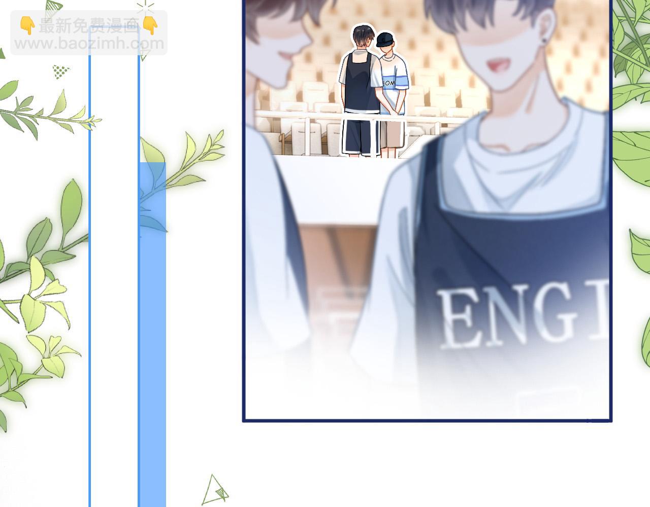 第4话 特殊的哄人方式~(1/3)-第5话