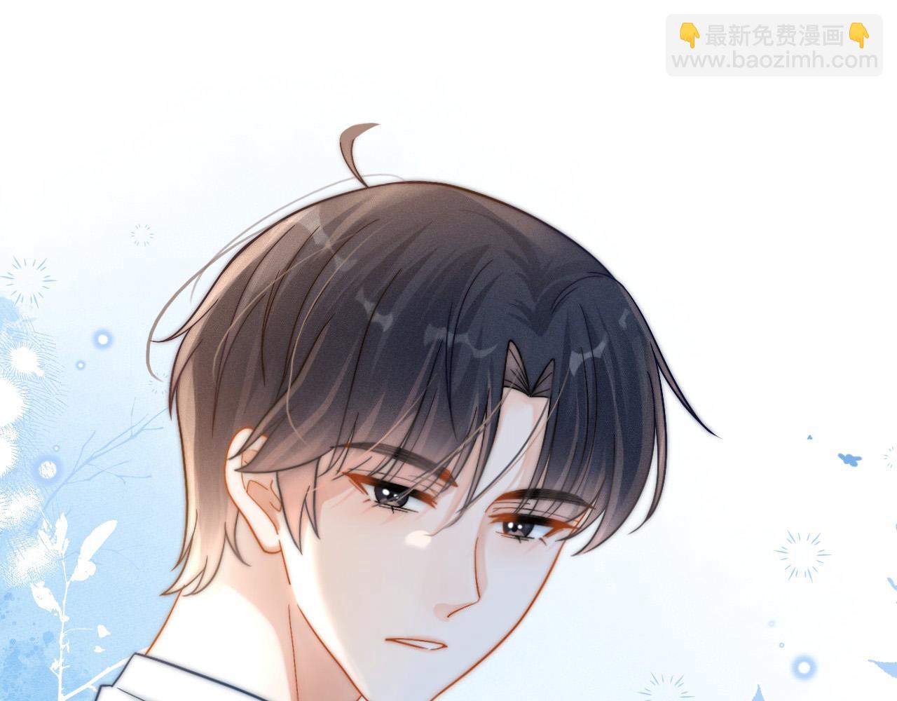 第4话 特殊的哄人方式~(1/3)-第5话