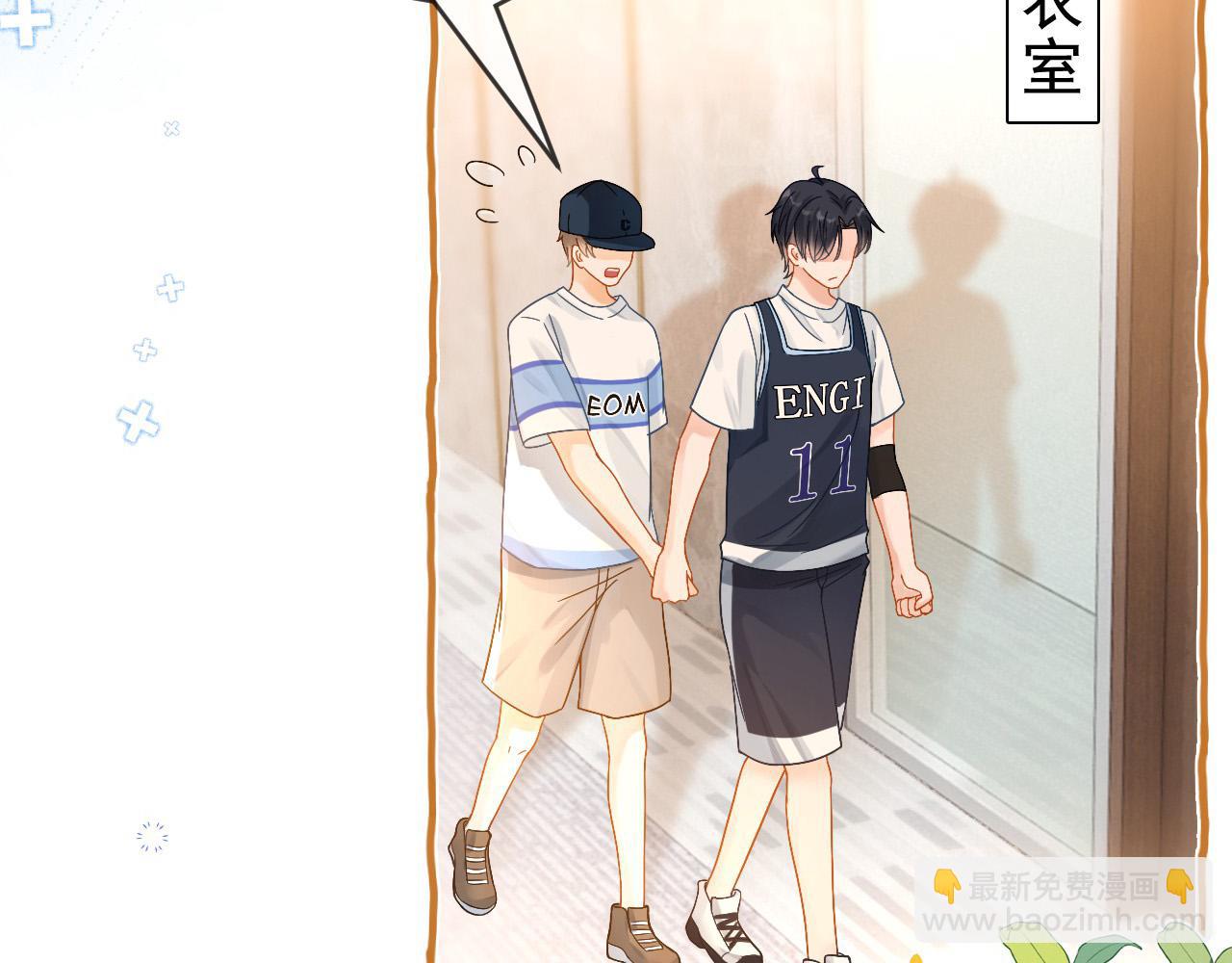 第4话 特殊的哄人方式~(1/3)-第5话