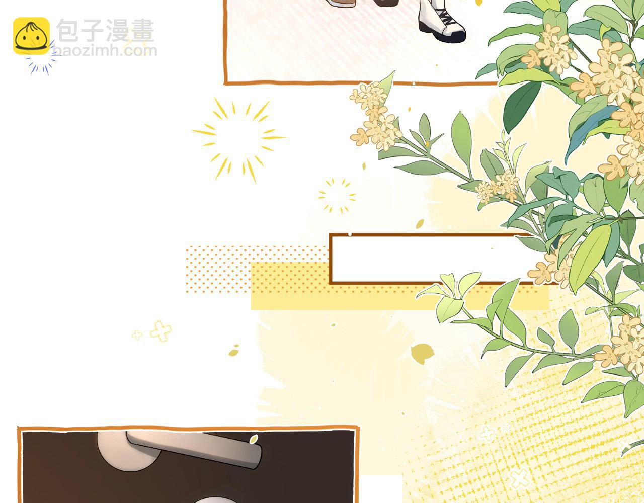 第4话 特殊的哄人方式~(1/3)-第5话