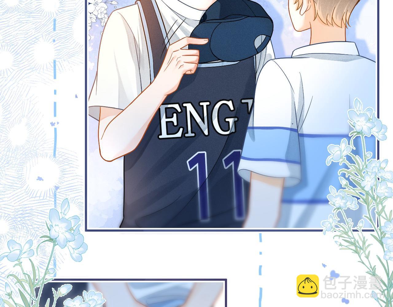 第4话 特殊的哄人方式~(1/3)-第5话